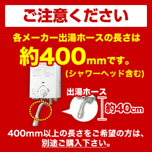 超激安得価 瞬間湯沸かし器 ノーリツ GQ-530MW LPG 1プッシュ1レバータイプ 5号用 瞬間湯沸器 プロパンガス 家電と住宅設備のジュプロ - 通販 - PayPayモール 日本製国産