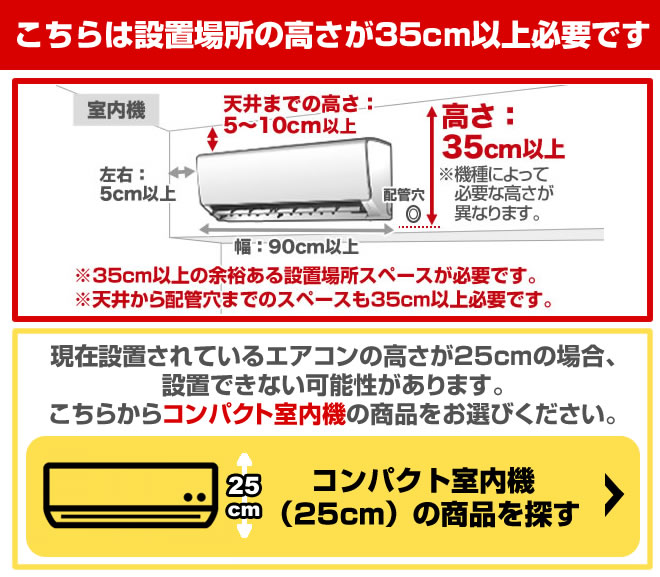 エアコン 6畳 工事費込みセット プラズマクラスター搭載モデル 