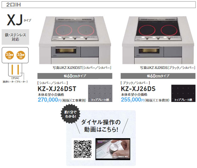 Panasonic KZ-KM22E 【SALE／86%OFF】
