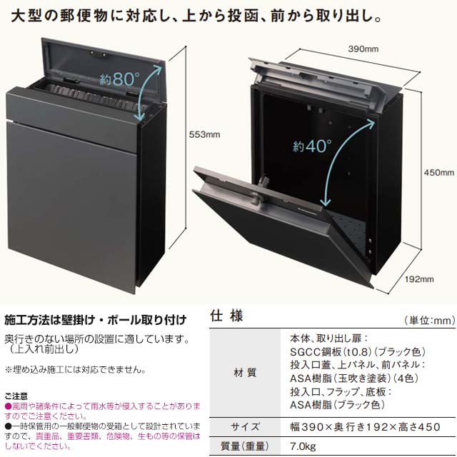Pakemo-UF パケモ メールボックス 小包ポスト パナソニック CTCR2600SCK サインポスト ステンシルバー色 門扉、玄関 