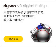 Dyson ball animalpro