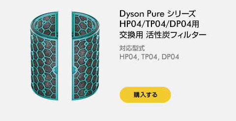 Dyson Pure ꡼ TP04/AM04 ѥե륿