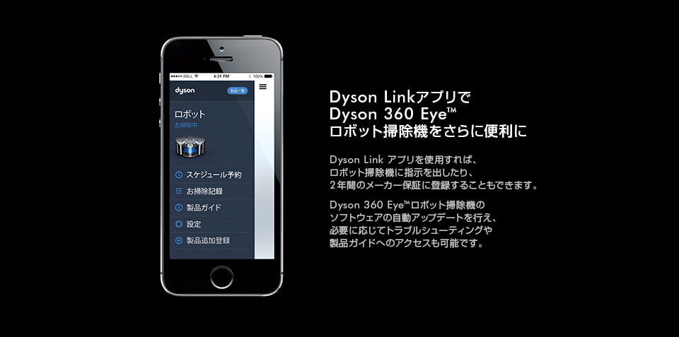 Dyson 360 eyeDyson LinkץDyson 360 eyeܥåݽ򤵤