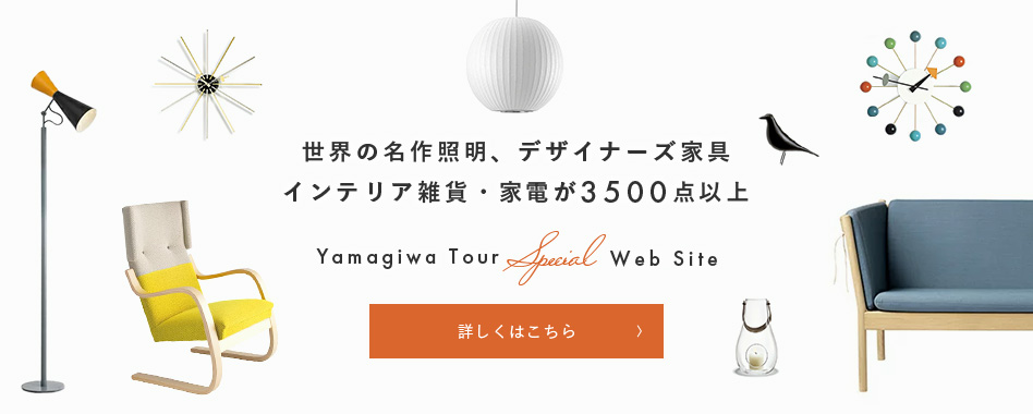 日本製即納 ダイニング 照明｜cookiray（クーキレイ）空気清浄器付きペンダント照明 「C-PT511-BK」 ブラック ヤマギワ - 通販 - PayPayモール 最新品格安
