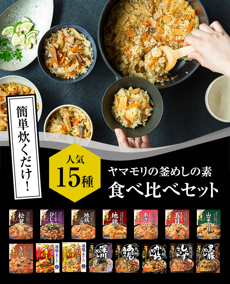 254円 てなグッズや 日本食研 鶏ムネ肉の味噌マヨソース 90g×3個