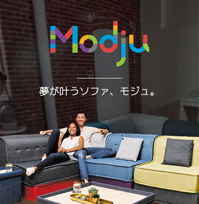 Yogibo Modju Top（ヨギボー モジュ トップ） : mjc-tp : Modju by