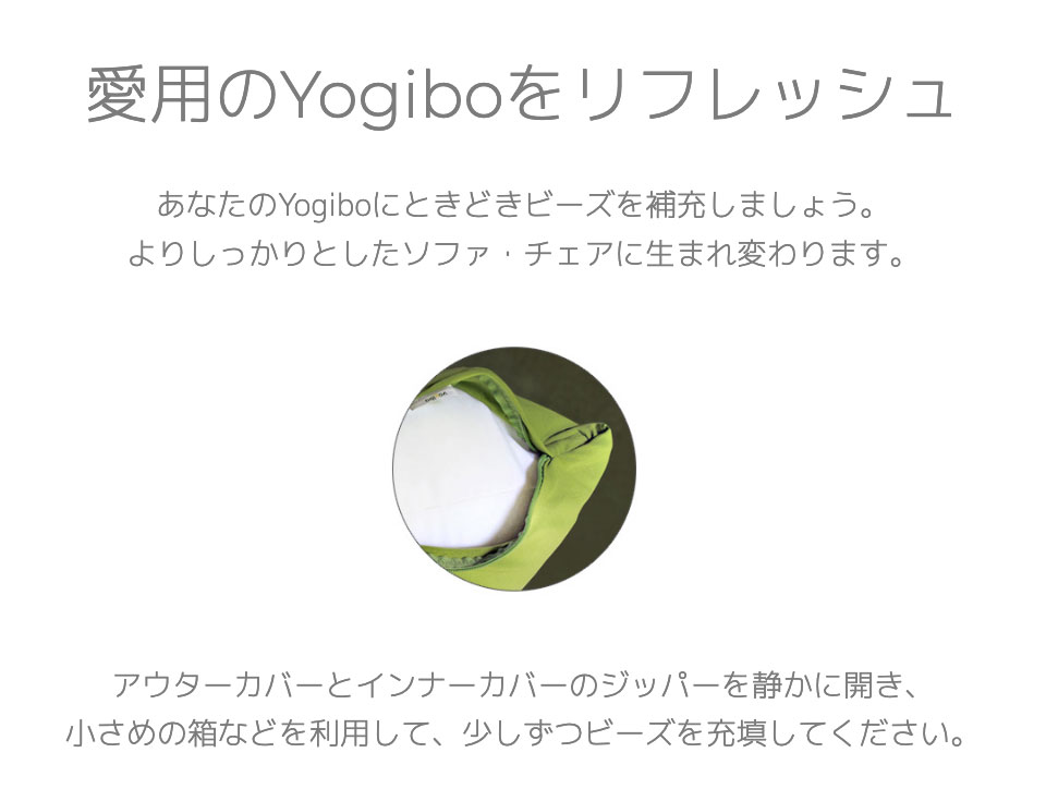 されますⒺ Yogibo / 快適すぎて動けなくなる魔法のソファ Yogibo公式ストアPayPay