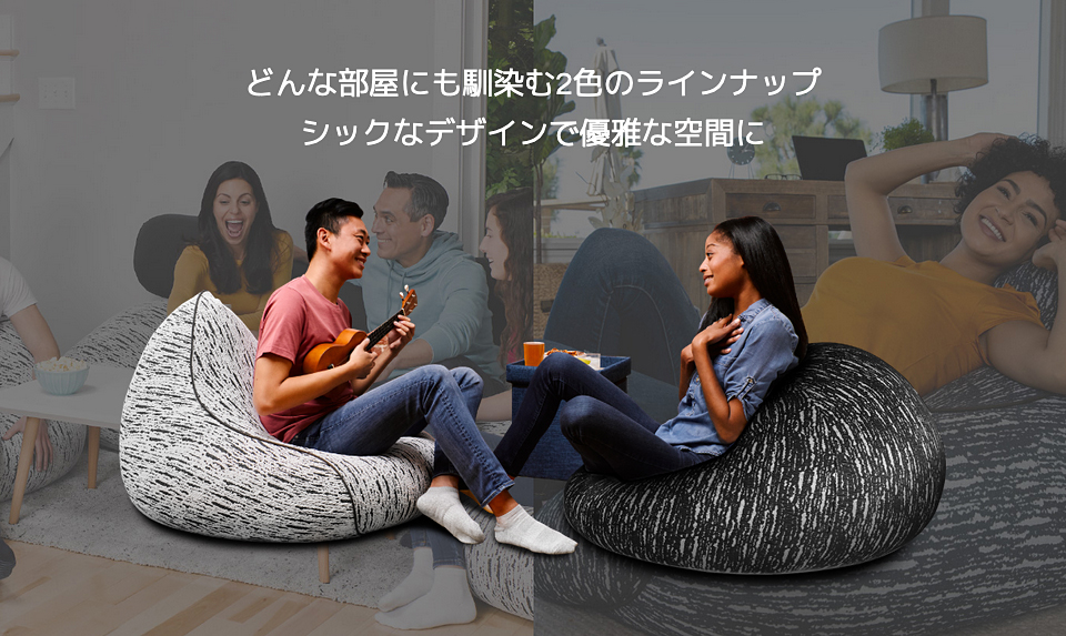 Luxe Short Premium (ラックス ショート プレミアム) & Yogibo Support