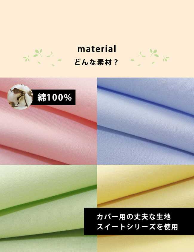 日本製 ランチョンマット 色が選べる 3枚セット 大判 40×60 給食 