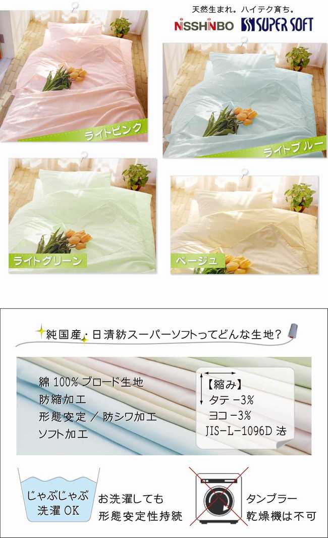 366円 ファッションの アズワン AS ONE PVC枕カバー 522×945mm F-933882