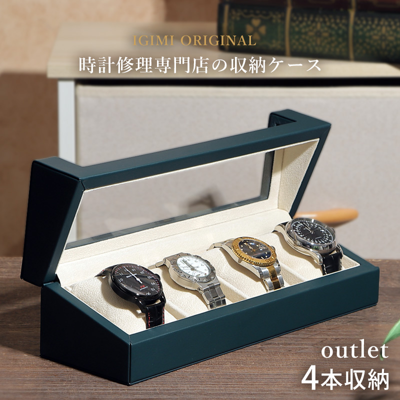 Glenor Co 腕時計ボックス メンズ 24スロット フラットラグジュアリーディスプレイケース オーガナイザー カーボンファイバーデザイン メンズジュエリーウォッ