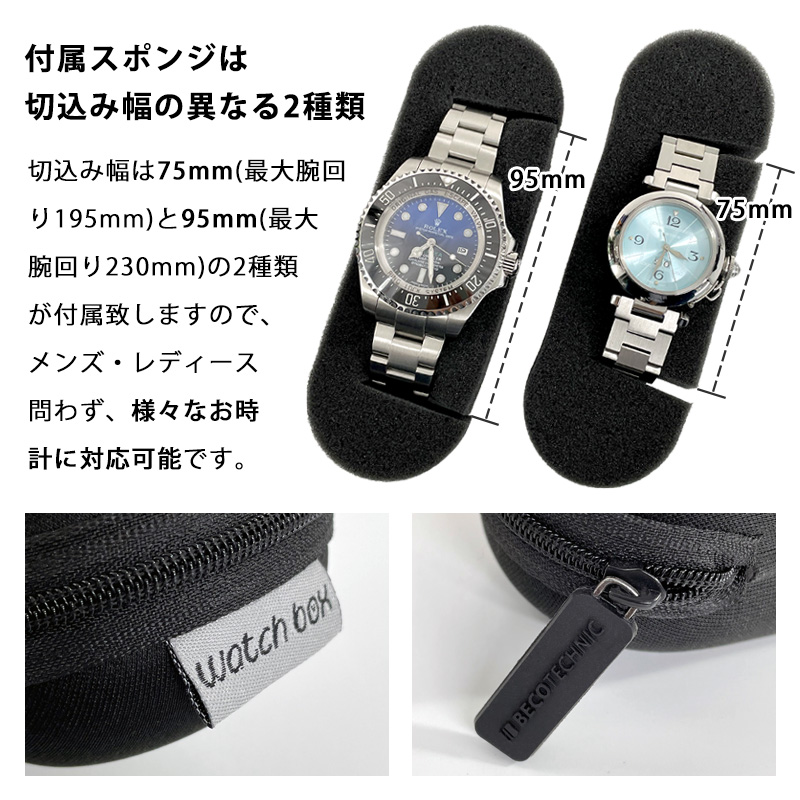 時計ケース 腕時計 携帯収納ケース 1本用 4カラー ブラック ブルー カーキ レッド BI324197 出張 旅行に便利 携帯ケース 安全に時計を保護  :BI324197:時計修理・工具 収納 Youマルシェ 通販 