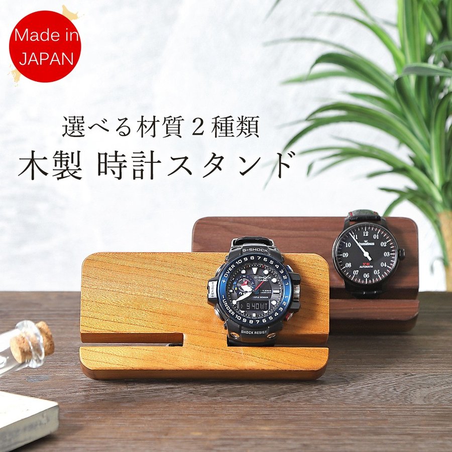 絶妙なデザイン 腕時計 ディスプレイスタンド 1個 C型 クリア ウォッチスタンド 展示 腕時計置き