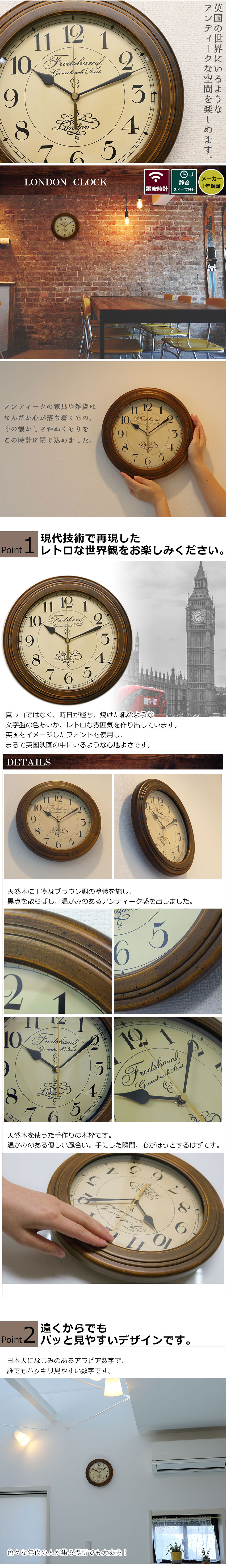 さんてる アンティーク調 掛け時計 電波スイープムーブメント DQL675A サンテル 日本製 壁掛け時計 掛け時計、壁掛け時計
