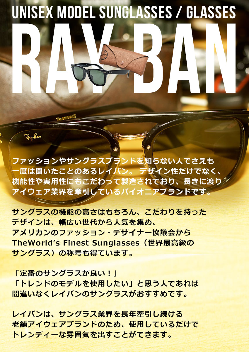 サンダル・スニーカーならZ-CRAFT - RAY-BAN【レイバン】（ブランド(ラ 