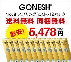 GONESH ����̵�� Ʊ��̵������¡�3,200�ߡ��ǹ���