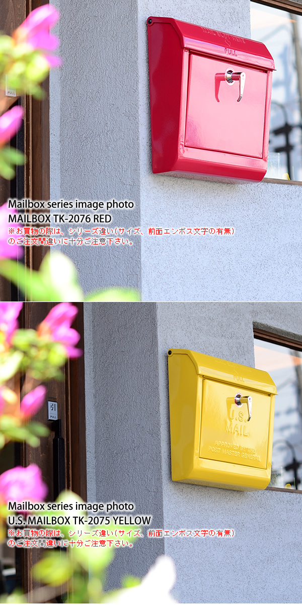 ポスト MAIL BOX TK-2075 郵便ポ スト メールボックス 郵便受け ポスト アメリカン MAILBOX ポス ト 北欧 ポスト おしゃれ - 2