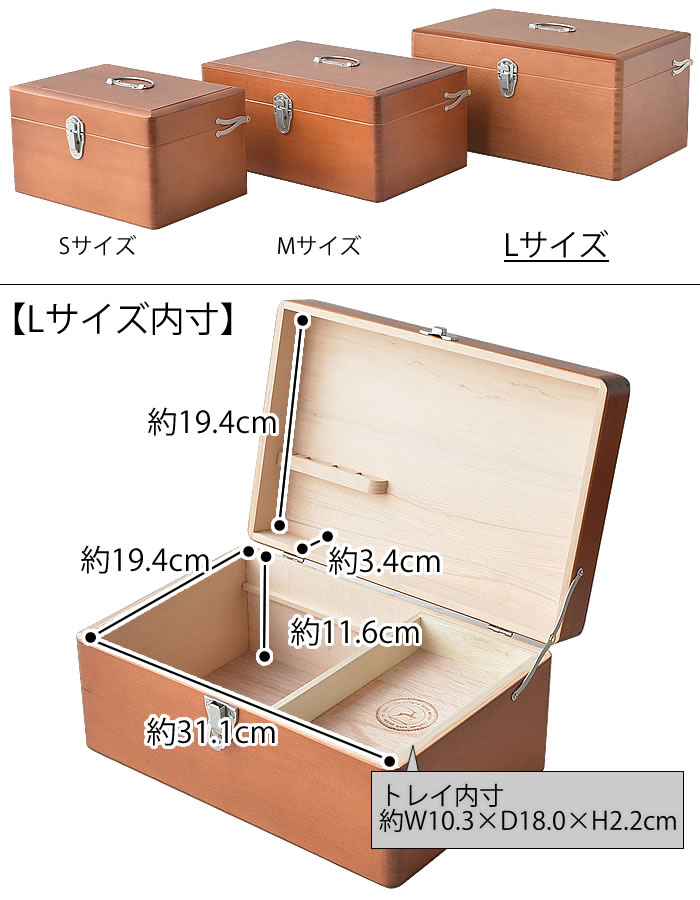 倉敷意匠計画室 ツガのお道具箱 - 1