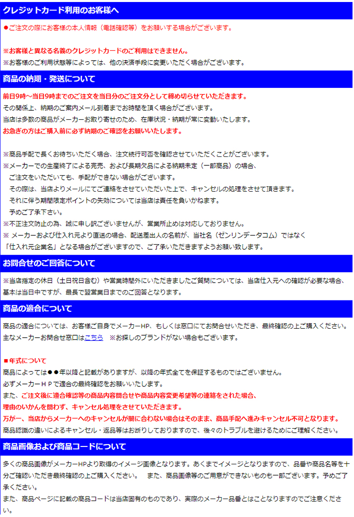 BLITZ ブリッツ タッチブレイン＋ アテンザセダン GH5AP 2008 01〜2012 11 L5-VE ISO CAN