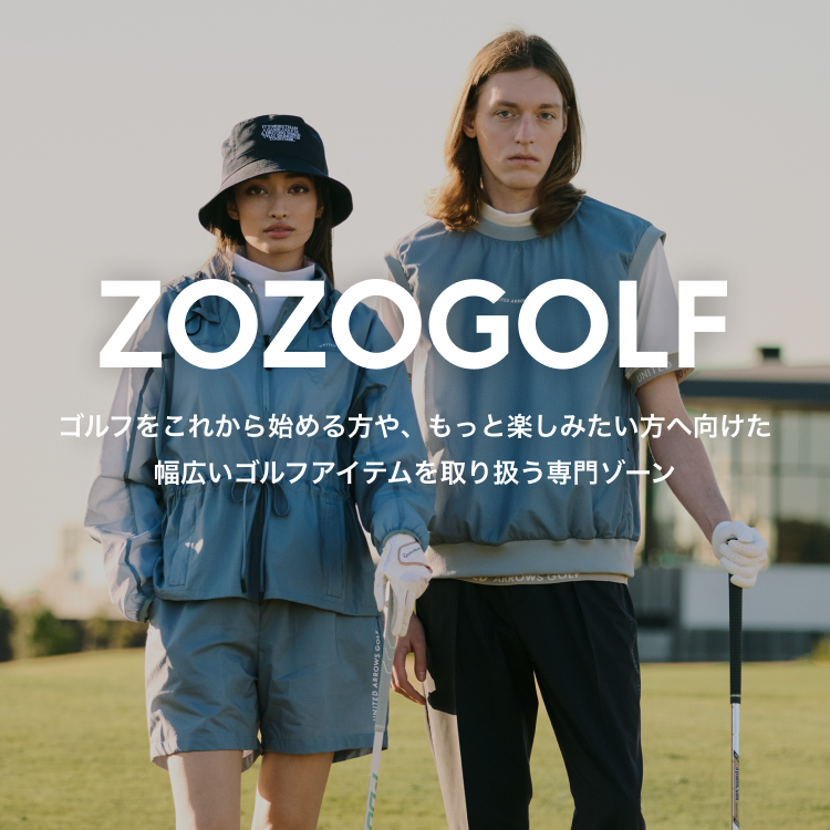 ZOZOGOLF ゴルフをこれから始める方や、もっと楽しみたい方へ向けた幅広いゴルフアイテムを取り扱う専門ゾーン