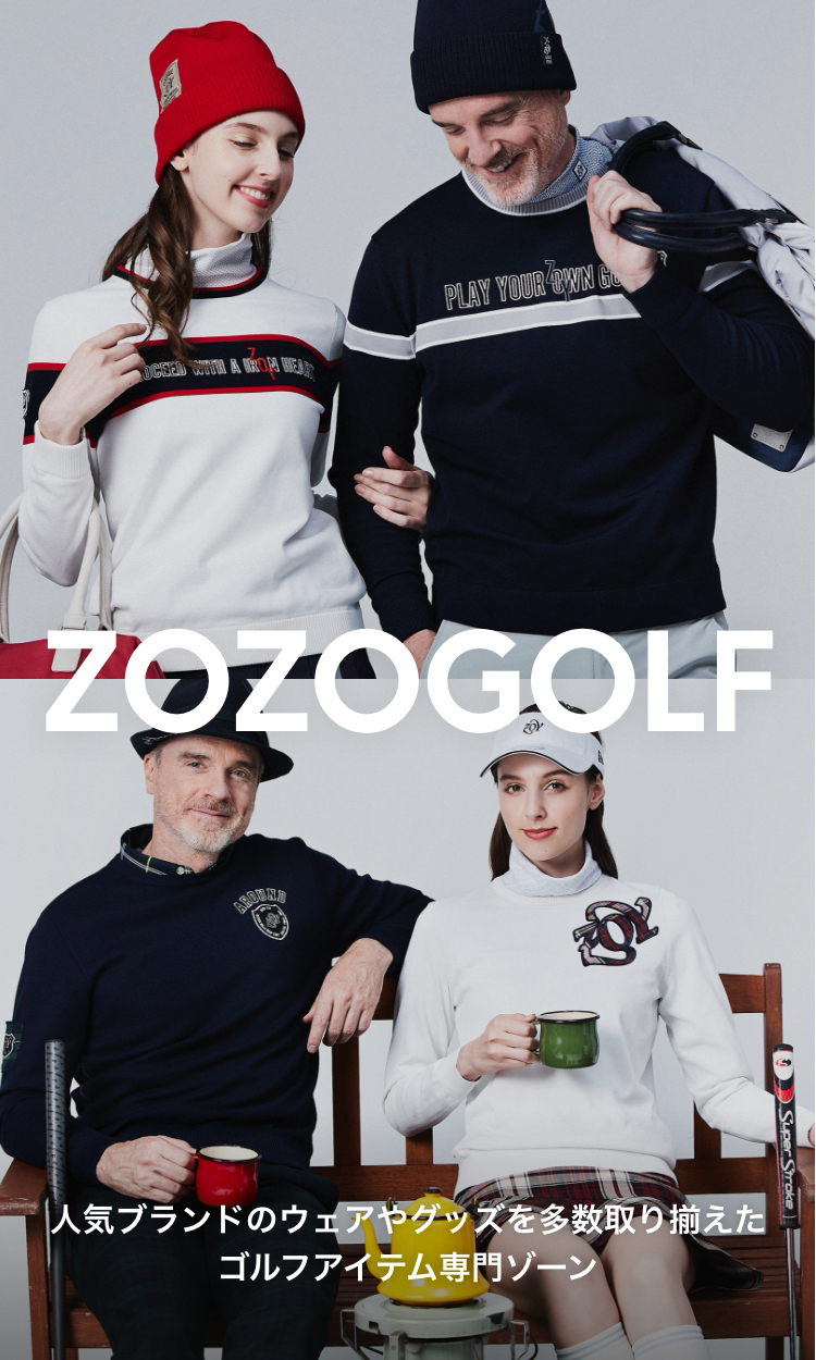 ZOZOGOLF 人気ブランドのウェアやグッズを多数取り揃えたゴルフアイテム専門ゾーン